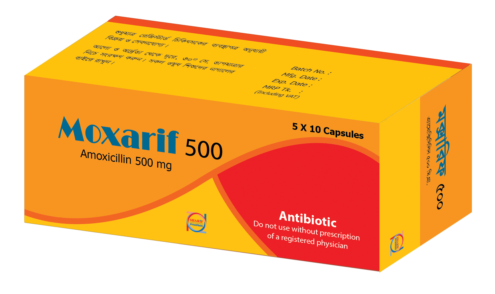 Sharif Pharmaceuticals Limited